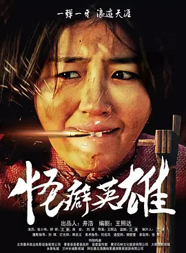 肉hnp